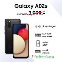 ราคา samsung A02s (4/64) เครื่องศูนย์ (10536921111)