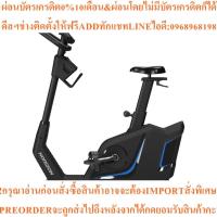 ราคา จักรยานนั่งปั่น Horizon Upright Bike 5.0U (42670176923)