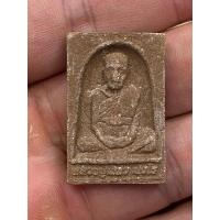 ราคา พระผง หลวงปู่แผ้ว วัดกำแพงแสน (43501260572)