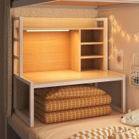 ราคา ชั้นวางหนังสือเตียงนักศึกษาวิทยาลัยขี้เกียจโต๊ะหอพักโต๊ะคอมพิวเตอร์ข้างเตียงเครื่องมือที่มีประโยชน์บนล่างสองชั้นโครงเหล็กโต๊ะโน๊ตบุ๊ค เค2n0 (51351985806)