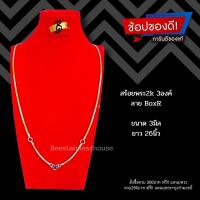 ราคา C07 /ลายผ่าหวายตัน 2กษัตริย์ 3องค์/ สร้อยสแตนเลส2กษัตริย์ สร้อยพระ3องค์ สร้อยพระ สร้อยสแตนเลสแท้ สร้อยห้อยพระ พร (6734838748)