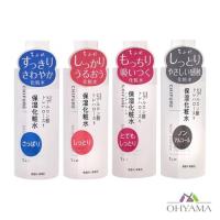 ราคา CHIFURE SKIN LOTION ชิฟุเระ สกิน โลชั่น (3588319179)
