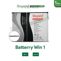 ราคา Beyond Battery - Main Win1 ( Model : SL-A10 ) กำลังไฟ 2200mAh มอก.เลขที่ 2217-2548 (19871157774)
