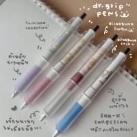 ราคา Refill Dr.Grip Pen ไส้ปากกาลูกลื่น (23026735095)