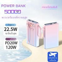 ราคา ขายร้อนข้ามพรมแดนด้วยตนเองสายความจุขนาดใหญ่ชาร์จพาวเวอร์ซัพพลาย 50000 มิลลิแอมป์ชาร์จไฟได้อย่างรวดเร็ว (27773680198)