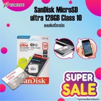 ราคา ที่เก็บความจำ SanDisk Ultra MicroSDHC 16GB 32GB 64GB 128GB SD Card Memory Card เมมโมรี่การ์ด Class 10 (24021722942)