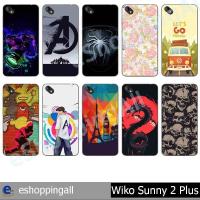 ราคา เคส wiko sunny2 plus ชุด 2 เคสมือถือวีโก้กรอบยางลายการ์ตูนพร้อมส่ง กรอบมือถือส่งของในไทย (16599349143)