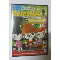 ราคา เกมเถ้าแก่​น้อย​ ตอน​ Detective แผ่นแท้มือ​ 1 (7033688259)