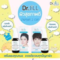 ราคา ส่งฟรี (หมดอายุ 2022) Dr.jill G5 Essence น้ำนม (2426673208)
