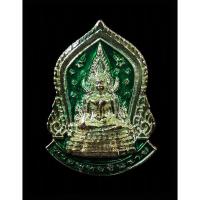 ราคา เข็มกลัด พระพุทธชินราช สมโภชวัดพระศรีรัตรมหาธาตุ (วัดใหญ่) จ.พิษณุโลก (24452048735)