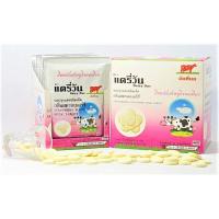 ราคา **ลดพิเศษ** แบบ 12 ซอง(ยกกล่อง)นมอัดเม็ด แดรี่ วัน (Dairy One) รสสตอเบอรี่ นมอัดเม็ด สวนจิตรลดา นมผงสวนดุสิต (6542188588)