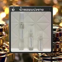 ราคา รวมขวดแบ่งน้ำ หอม คริสเตียน ดิออร์ (29843195149)