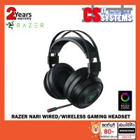 ราคา Razer Nari Wired/Wireless Gaming Headset (1669148558)