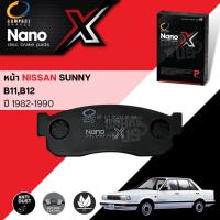 ราคา Compact เกรดท็อป รุ่นใหม่ NISSAN SUNNY CHEERY N12 1982-1985 / SUNNY 1.3 (B11) 1.5-1.6 (B12) 1990-1992 NANO X DEX 107 (29810988830)