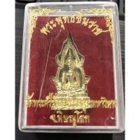 ราคา รูปหล่อพระพุทธชินราช วัดพระศรีรัตนมหาธาตุวรมหาวิหาร จ.พิษณุโลก (20610042835)