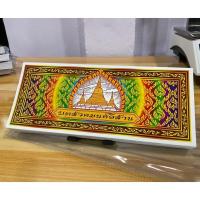 ราคา บทสวดมนต์อีสาน คัมภีร์ สมุดข่อย สฬากริวิชชาสูตร ไชยน้อย ไซยใหญ่ สวดยอดมุข พระทิพพมนต์ ฯลฯ - ร้านบาลีบุ๊ก Palibook (7941303315)