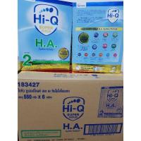 ราคา Hi q HA 2 550g ไฮคิว เอชเอ 2 ha2 ยกลัง 6 กล่อง(475) (1741950501)
