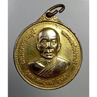 ราคา A4001 หลวงพ่อสด วัดปากน้ำภาษีเจริญ ครบรอบ100ปี ปี2527 (13460810083)