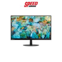 ราคา LENOVO L24E-20-65DFKAC1TH MONITOR 23.8 WLED VA 75Hz 1920X1080 6MS FREE SYNC VGA HDMI 3YEAR (หน้าจอ) (11912244070)