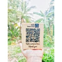 ราคา กล่องใส่หลอดสแกนคิวอาร์โค้ด ไม้สลักเลเซอร์ออกแบบฟรี (20375904530)