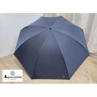 ราคา ร่มคัดโกดังญี่ปุ่น แบรนด์สุดหรู จาก อังกฤษ Aquascutum london (42951279062)