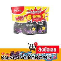 ราคา ดาวน์นี่ น้ำยาปรับผ้านุ่มเข้มข้น กลิ่นมิสทีค สีดำ 100 มล. x 6+1 (41412377993)