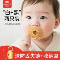 ราคา Bein Love Pacifier ทารกแรกเกิด Super Soft Pacifier Sleeping Pacifier ซิลิโคนเครื่องบดเด็ก Readystock (56050197942)