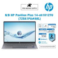 ราคา Notebook HP Pavilion Plus 14-eh1012TU (7Z0A1PA#AKL) (22350980876)