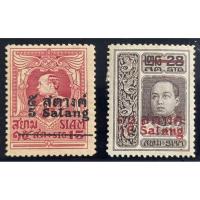 ราคา 2470 แสตมป์รัชกาลที่ 6 ชุดชั่วคราว 2470 ครบชุด ยังไม่ใช้ (ออกใช้สมัยร.7) (24010433464)