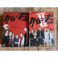 ราคา boxset DVD Crows Zero เรียกเขาว่าอีกา ภาค1-2 jp. (27818049268)