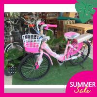 ราคา จักรยานแม่บ้าน24นิ้ว UMEKO สีสวยมาก มีบริการเก็บปลายทางจ้า (21614661841)