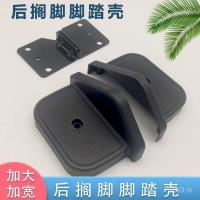 ราคา เบาะพับได้สำหรับจักรยานไฟฟ้า Daquan A7NS ติดตั้งง่าย พับเก็บสะดวก (40217117334)