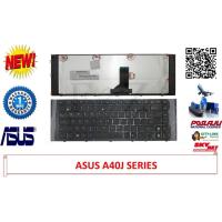 ราคา แป้นพิมพ์แล็ปท็อป Asus A40 A40D A42 X43 X42J K42J A40EP A40DR A40JC (56301254781)