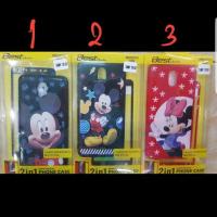 ราคา เคส wiko sunny 3 plus เคสประกบพร้อมฟิมล์กระจก (1956369272)