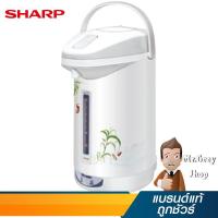 ราคา SHARP กระติกน้ำรุ่นไอพอท ขนาด2.9ลิตร ลายดอกหม้อข้าวแกงลิง รุ่น KP-30S PI (1580) (219722461)