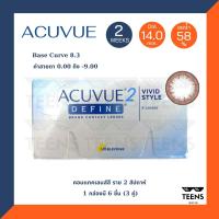 ราคา ราคาพิเศษ NO BARCODE** ❤️Acuvue 2 Define ( VIVID Style ) คอนแทคเลนส์สี ราย2สัปดาห์ ✨ (5337599203)
