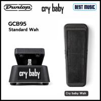 ราคา Jim Dunlop GCB95 Cry Baby Standard Wah (10501961171)