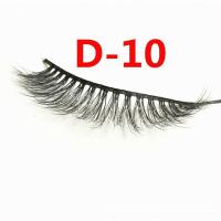 ราคา ขนตาปลอมกล่องดำ D-10 (9608151442)