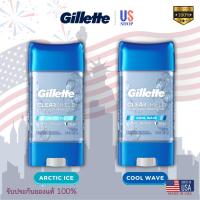 ราคา Gillette Clear Gel กลิ่น COOL WAVE และ ARCTIC ICE สูตร Antiperspirant and Deodorant 72Hrs ขนาด 107g (21828469985)