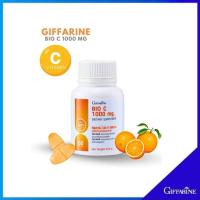ราคา Vitamin C วิตามินซี 1000 มิลลิกรัม ชนิดเม็ด กิฟฟารีน ไบโอ ซี 1000 มก.เสริมภูมิคุ้มกัน ต้านอนุมูลอิสระบำรุงผิวพรรณ ส่งฟรี (28714092906)