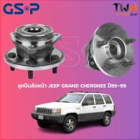 ราคา GSP ลูกปืนล้อหน้า ดุมล้อหน้า JEEP GRAND CHEROKEE ปี95-99 (1ชิ้น) / 9327010 (16145155767)