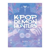 ราคา แผ่นเปียโนนักล่าปีศาจ K-POP | ทุกเพลง | มือใหม่หัดขั้นสูง (43820288885)
