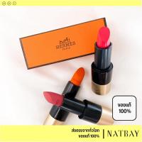 ราคา Hermes Rouge Hermes Satin Lipstick พร้อมส่ง สี 59,33,70 ของแท้ ครบกล่อง | NATBAY (19237488750)