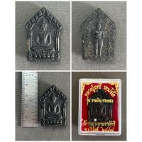 ราคา พระขุนแผนพลายกุมารว่านสบู่เลือดผสมผงไม้ตะเคียน ตะกรุดสาริกาคู่ หลวงปู่ฤทธิ์ จ.บุรีรัมย์ (41726502707)