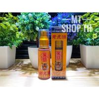 ราคา น้ำมันนวดสมุนไพรบาเซียนสูตรเข้มข้นน้ำมันนวดเสือนวดแก้ปวดเมื่อย ขนาด30ml (16034534784)