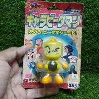 ราคา B-daman bdaman bomberman bakugaiden takara (24440176785)