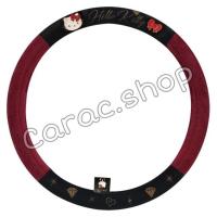 ราคา หุ้มพวงมาลัย คิตตี้ สีดำ Hello Kitty ลิขสิทธิ์แท้ (3129629263)