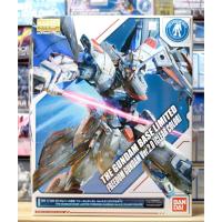 ราคา MG 1/100 FREEDOM GUNDAM Ver.2.0 [CLEAR COLOR] THE GUNDAM BASE LIMITED (7251389689)
