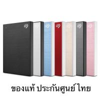 ราคา Seagate 4TB & 5TB New External Hard Drive Portable 2.5" USB 3.0 (9569582355)