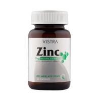 ราคา VISTRA Zinc 15mg วิสทร้า ซิงค์ (45แคปซูล) 1 กระปุก ล้อตใหม่ (11417528742)